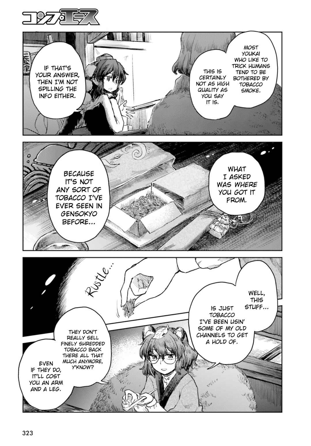 Page 7 Chapter 29 Touhou Suichouka ~ Lotus Eater-tachi no Suisei