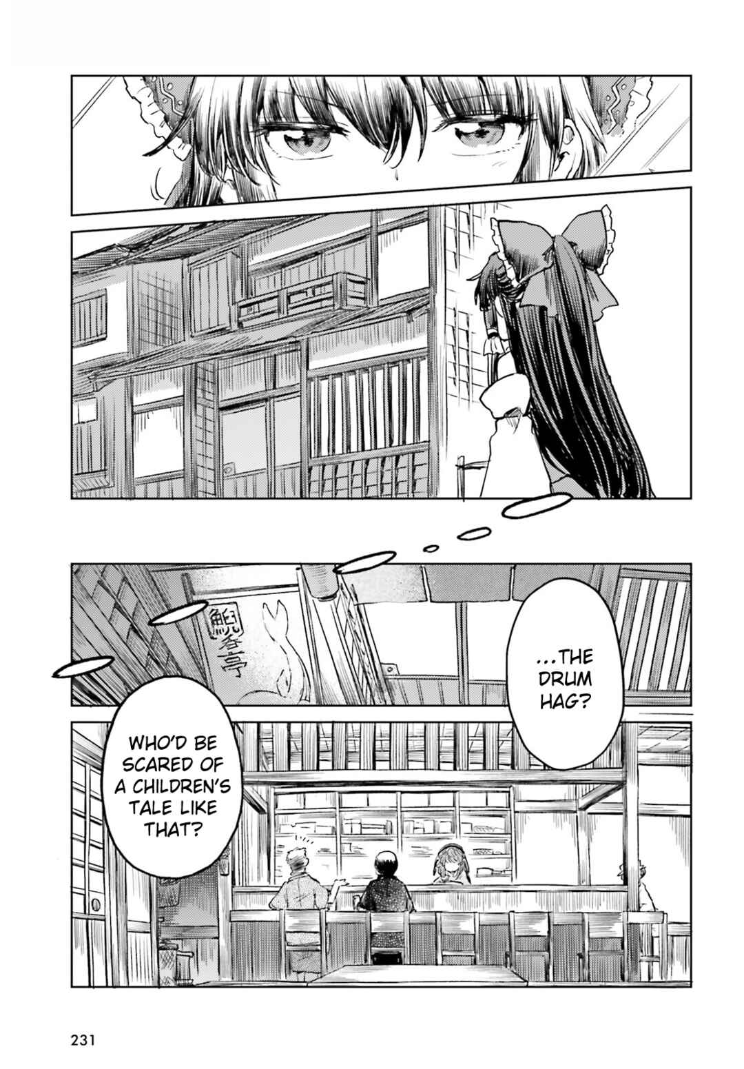 Page 5 Chapter 56 Touhou Suichouka ~ Lotus Eater-tachi no Suisei