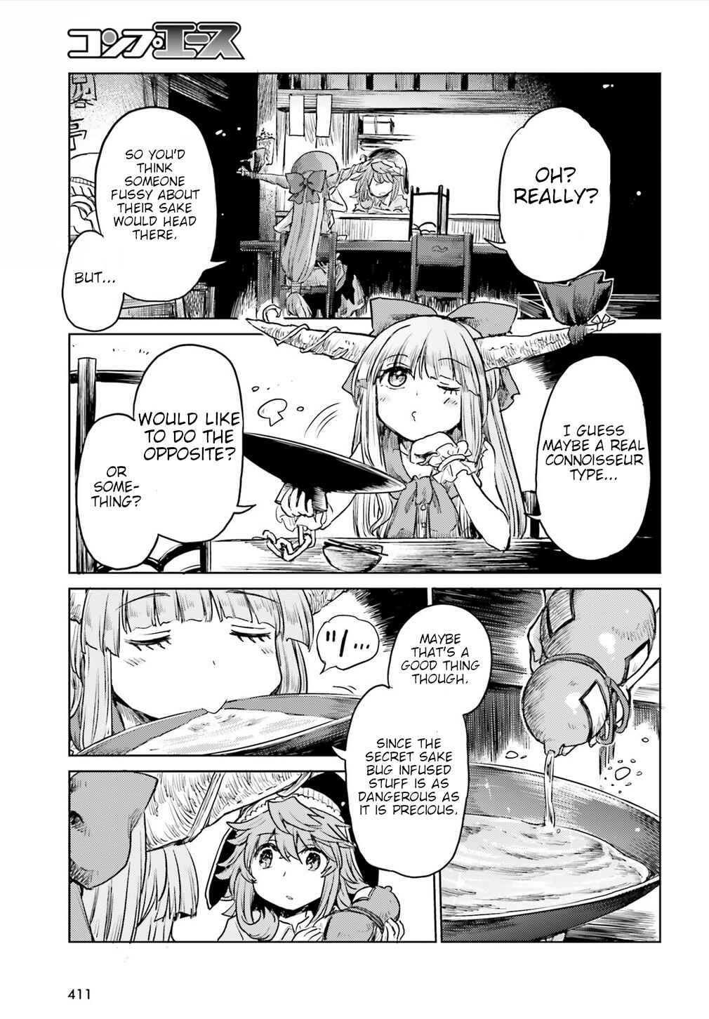 Page 25 Chapter 15 Touhou Suichouka ~ Lotus Eater-tachi no Suisei