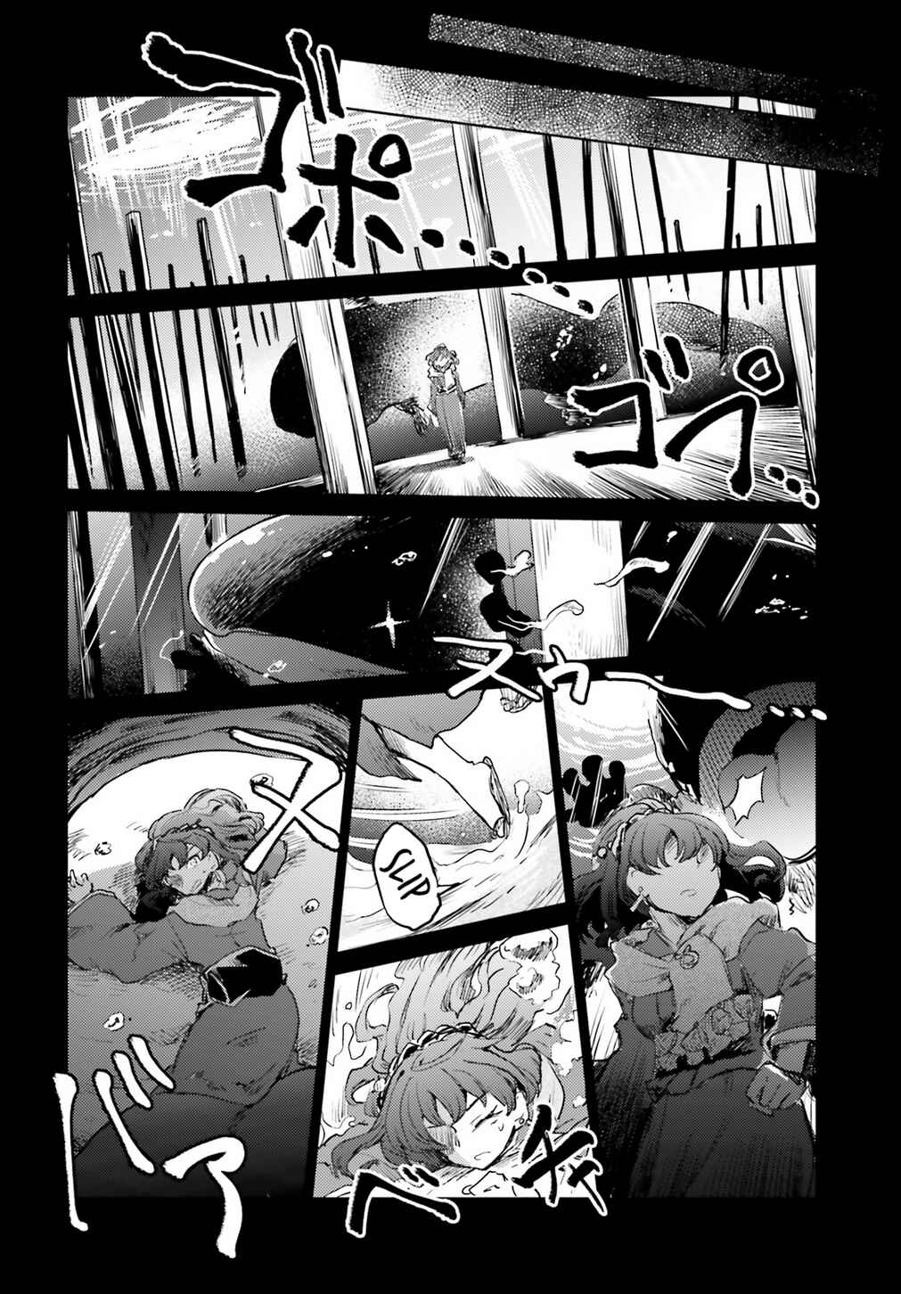 Page 28 Chapter 15 Touhou Suichouka ~ Lotus Eater-tachi no Suisei