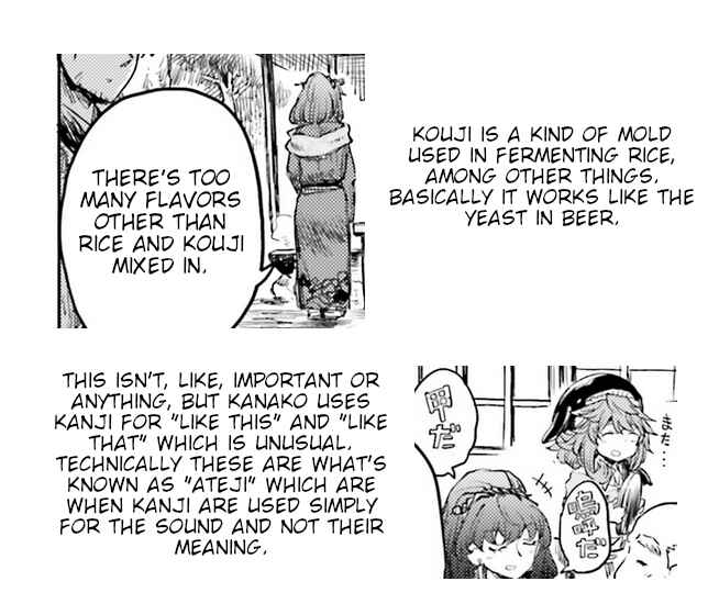 Page 31 Chapter 15 Touhou Suichouka ~ Lotus Eater-tachi no Suisei