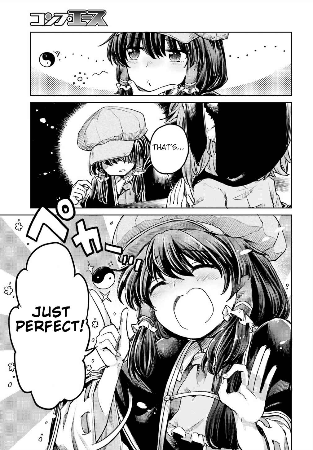 Page 7 Chapter 15 Touhou Suichouka ~ Lotus Eater-tachi no Suisei