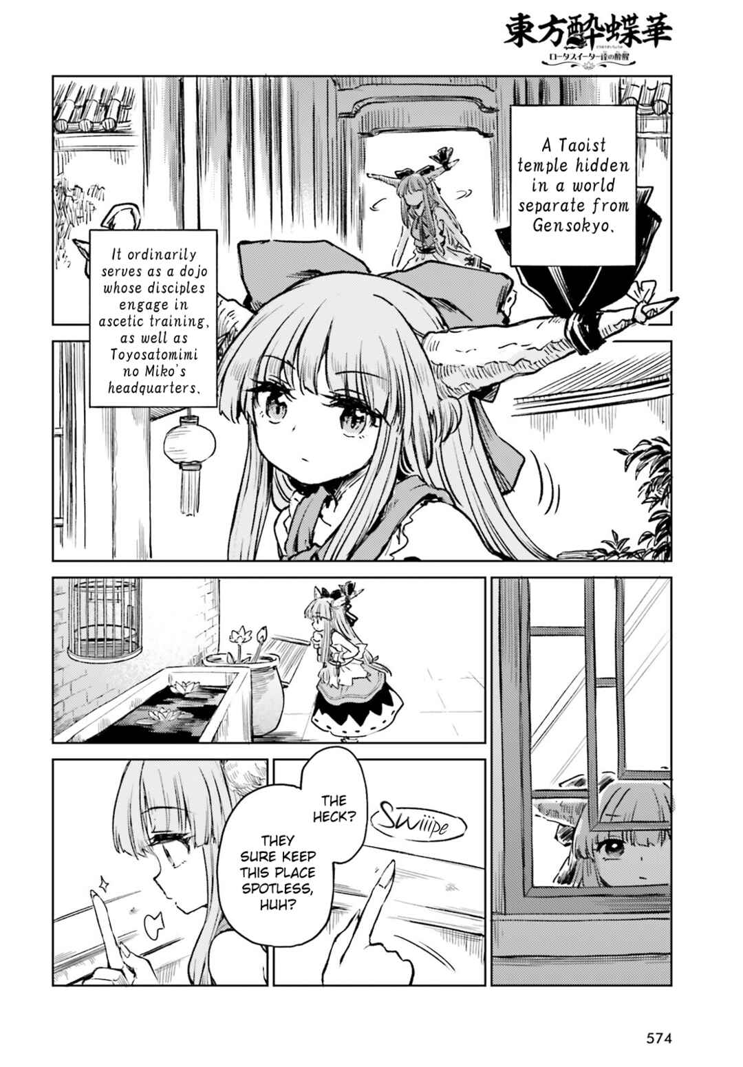 Page 10 Chapter 52 Touhou Suichouka ~ Lotus Eater-tachi no Suisei