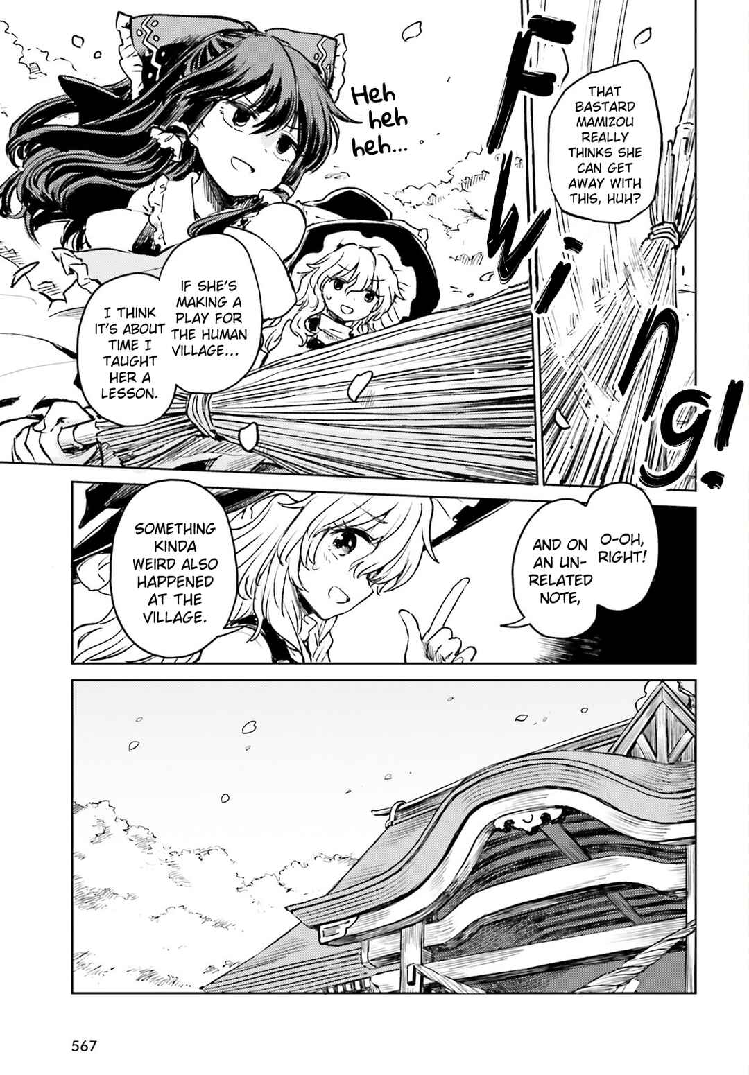 Page 3 Chapter 52 Touhou Suichouka ~ Lotus Eater-tachi no Suisei