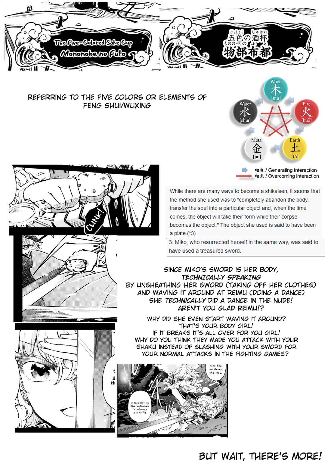 Page 31 Chapter 52 Touhou Suichouka ~ Lotus Eater-tachi no Suisei