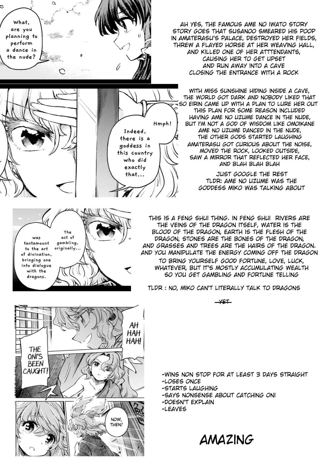 Page 32 Chapter 52 Touhou Suichouka ~ Lotus Eater-tachi no Suisei