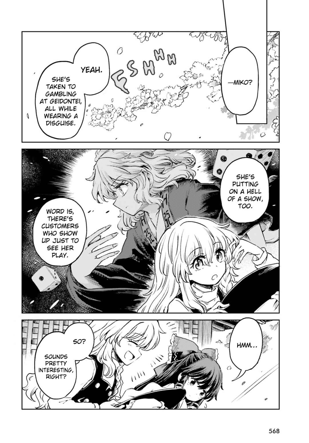 Page 4 Chapter 52 Touhou Suichouka ~ Lotus Eater-tachi no Suisei