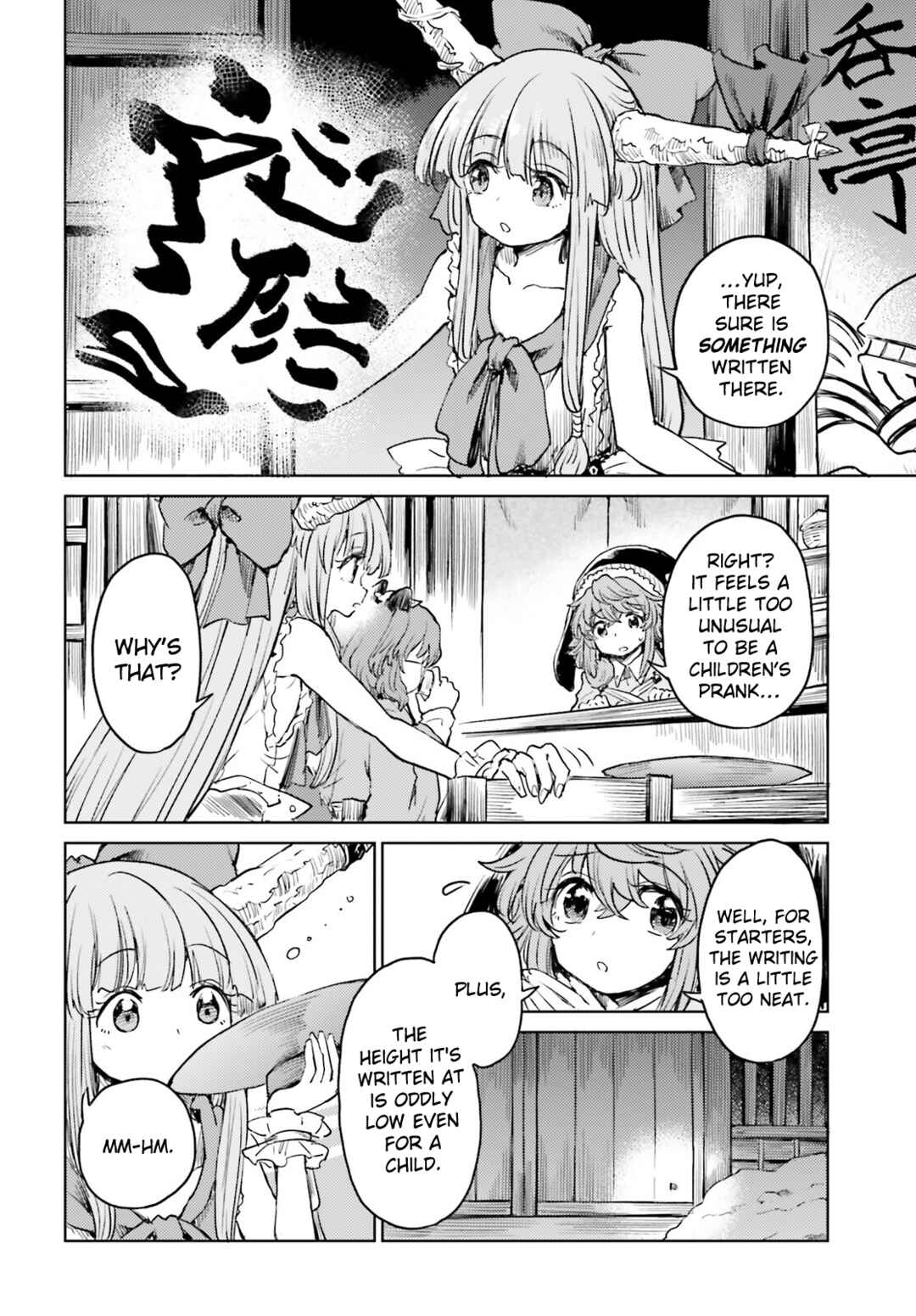 Page 10 Chapter 49 Touhou Suichouka ~ Lotus Eater-tachi no Suisei