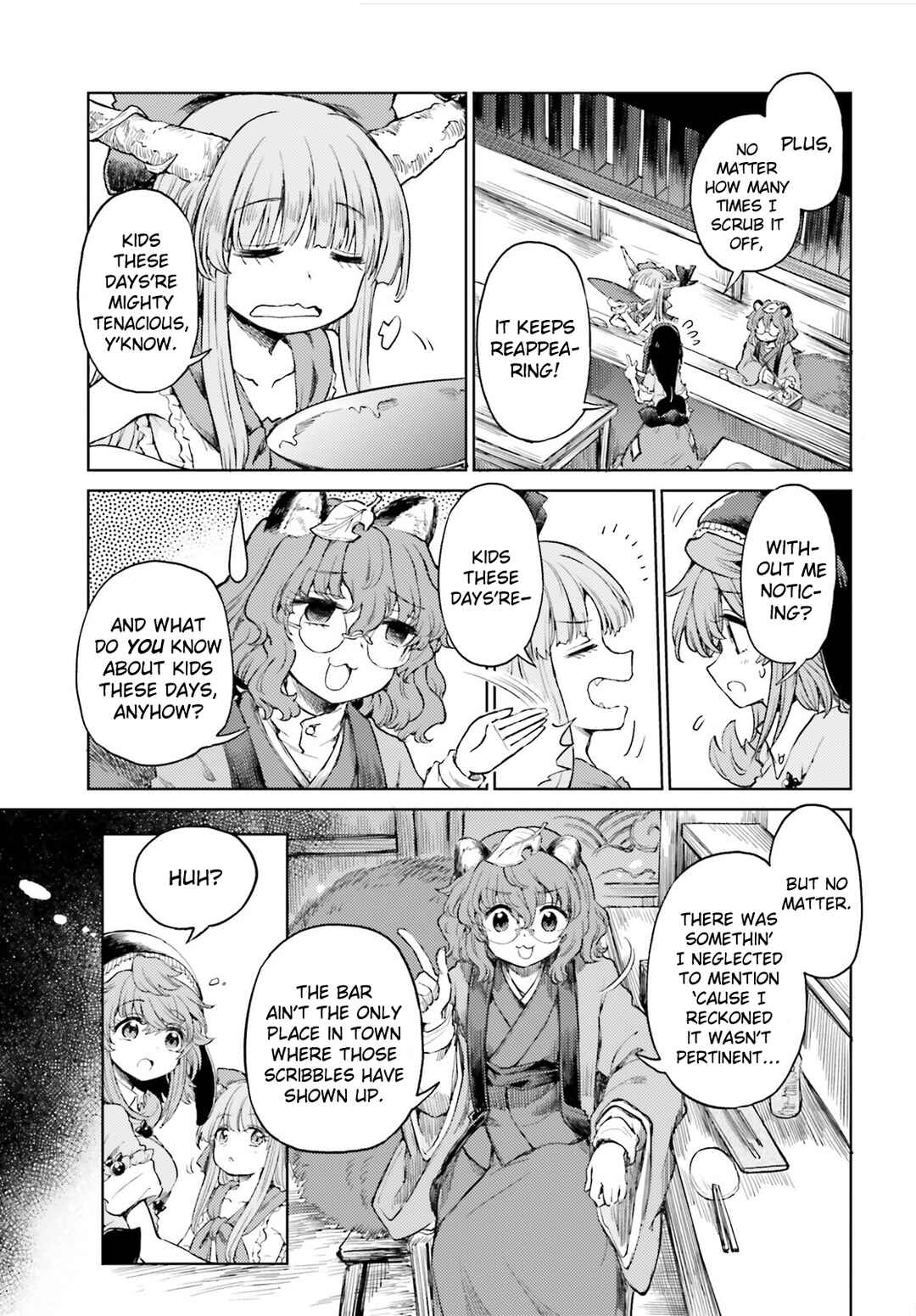 Page 13 Chapter 49 Touhou Suichouka ~ Lotus Eater-tachi no Suisei