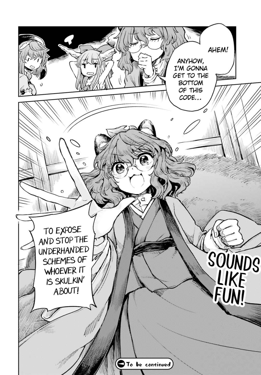 Page 16 Chapter 49 Touhou Suichouka ~ Lotus Eater-tachi no Suisei