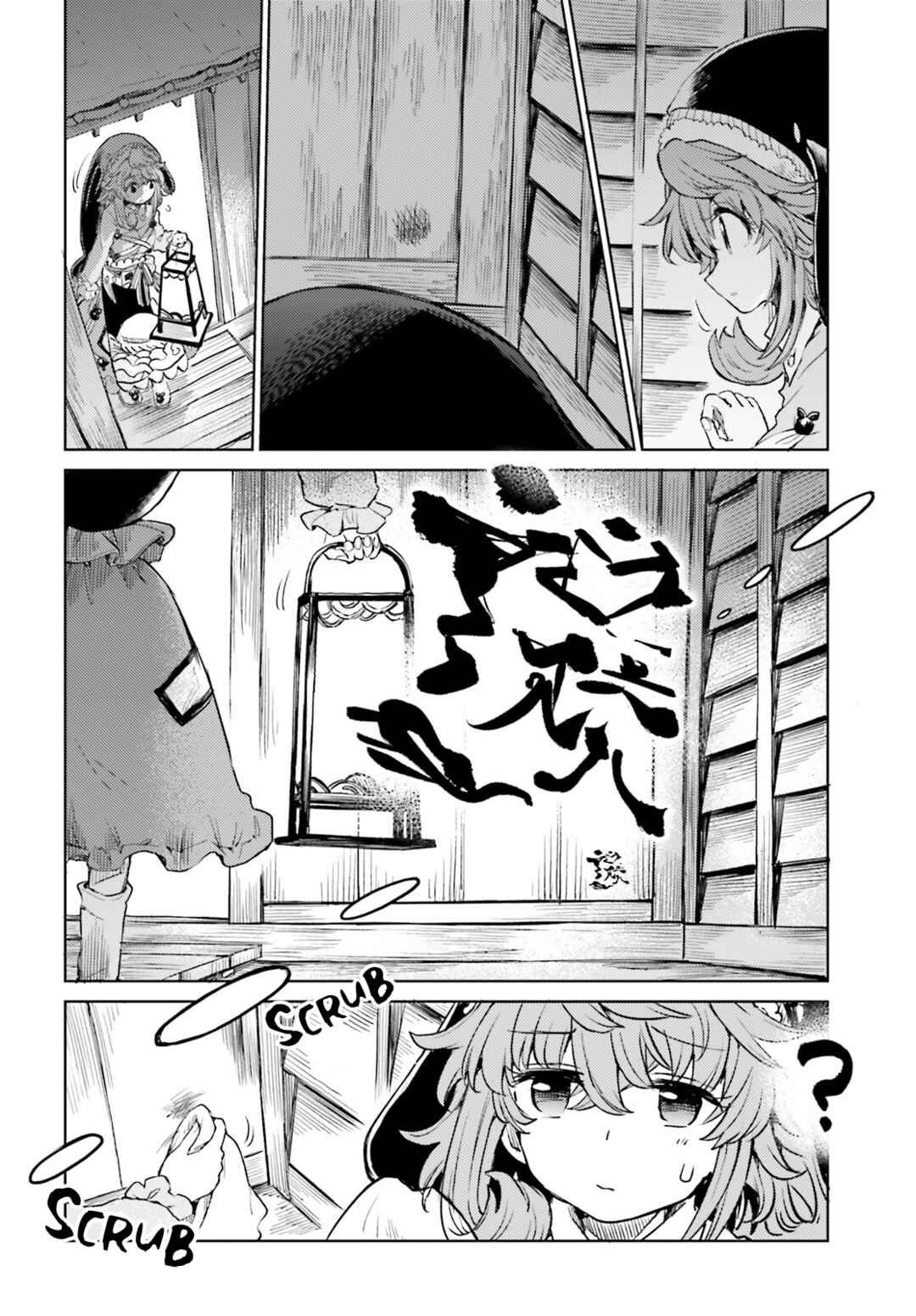 Page 4 Chapter 49 Touhou Suichouka ~ Lotus Eater-tachi no Suisei
