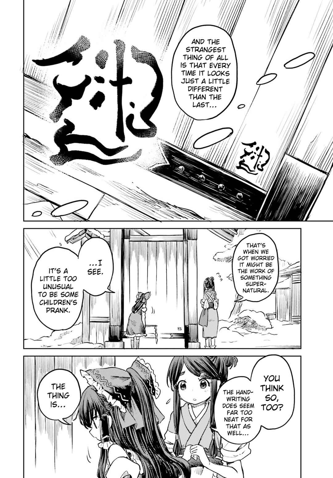 Page 6 Chapter 49 Touhou Suichouka ~ Lotus Eater-tachi no Suisei