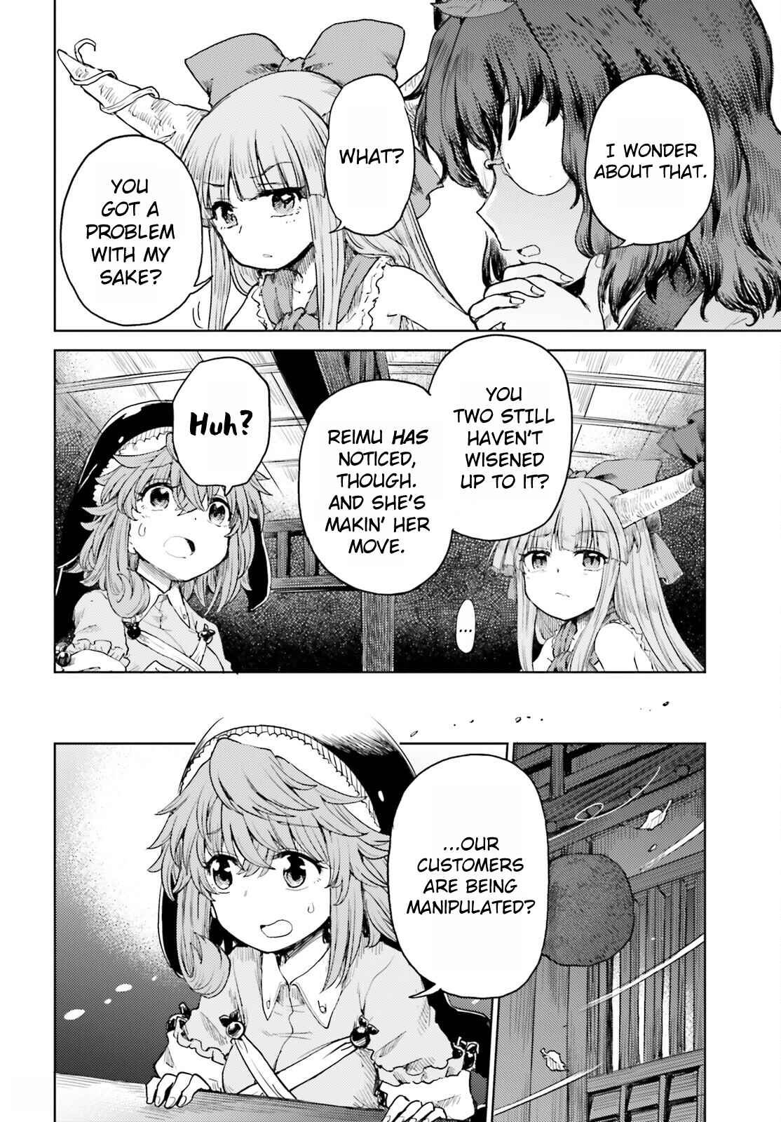 Page 14 Chapter 26 Touhou Suichouka ~ Lotus Eater-tachi no Suisei