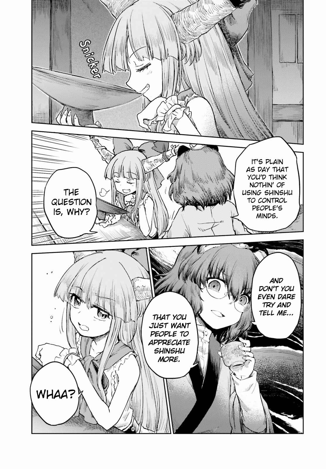 Page 17 Chapter 26 Touhou Suichouka ~ Lotus Eater-tachi no Suisei