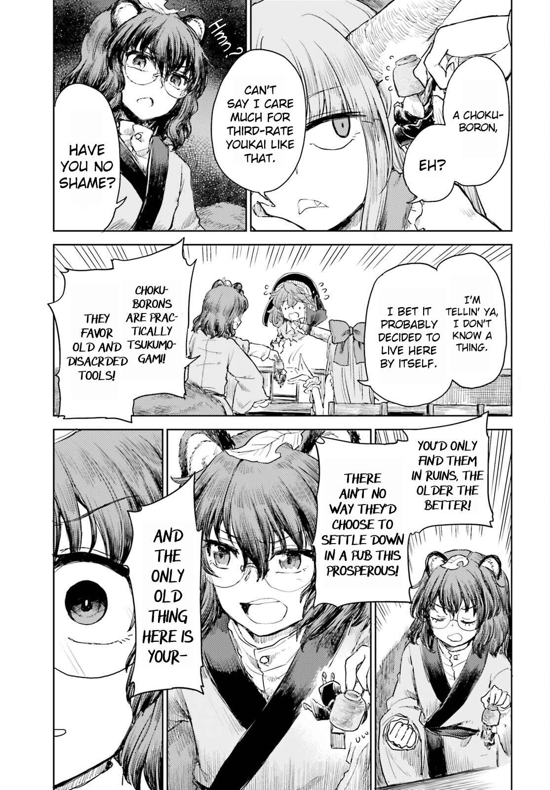 Page 21 Chapter 26 Touhou Suichouka ~ Lotus Eater-tachi no Suisei