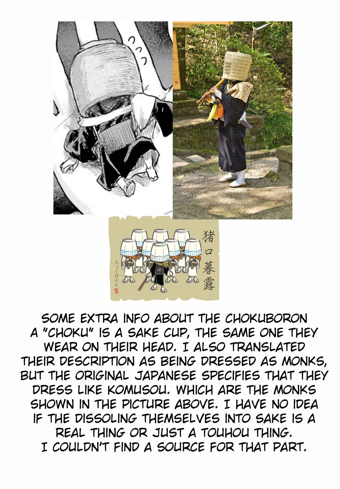 Page 27 Chapter 26 Touhou Suichouka ~ Lotus Eater-tachi no Suisei
