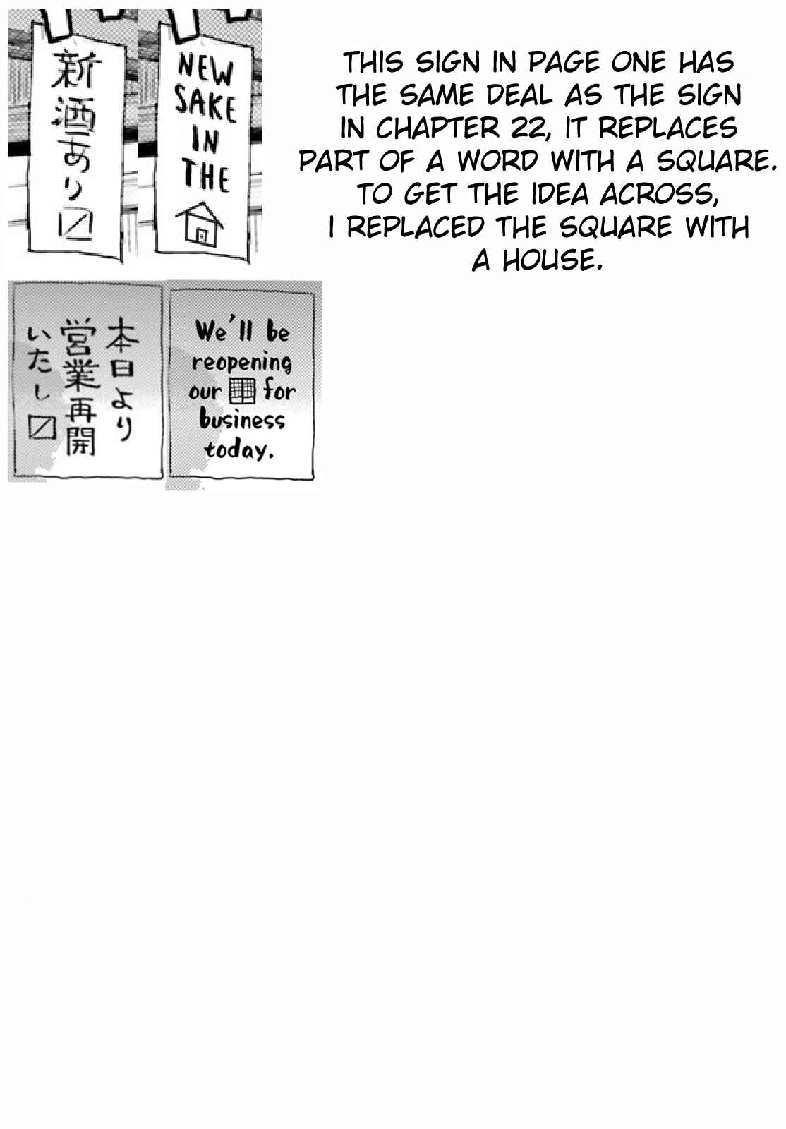 Page 28 Chapter 26 Touhou Suichouka ~ Lotus Eater-tachi no Suisei