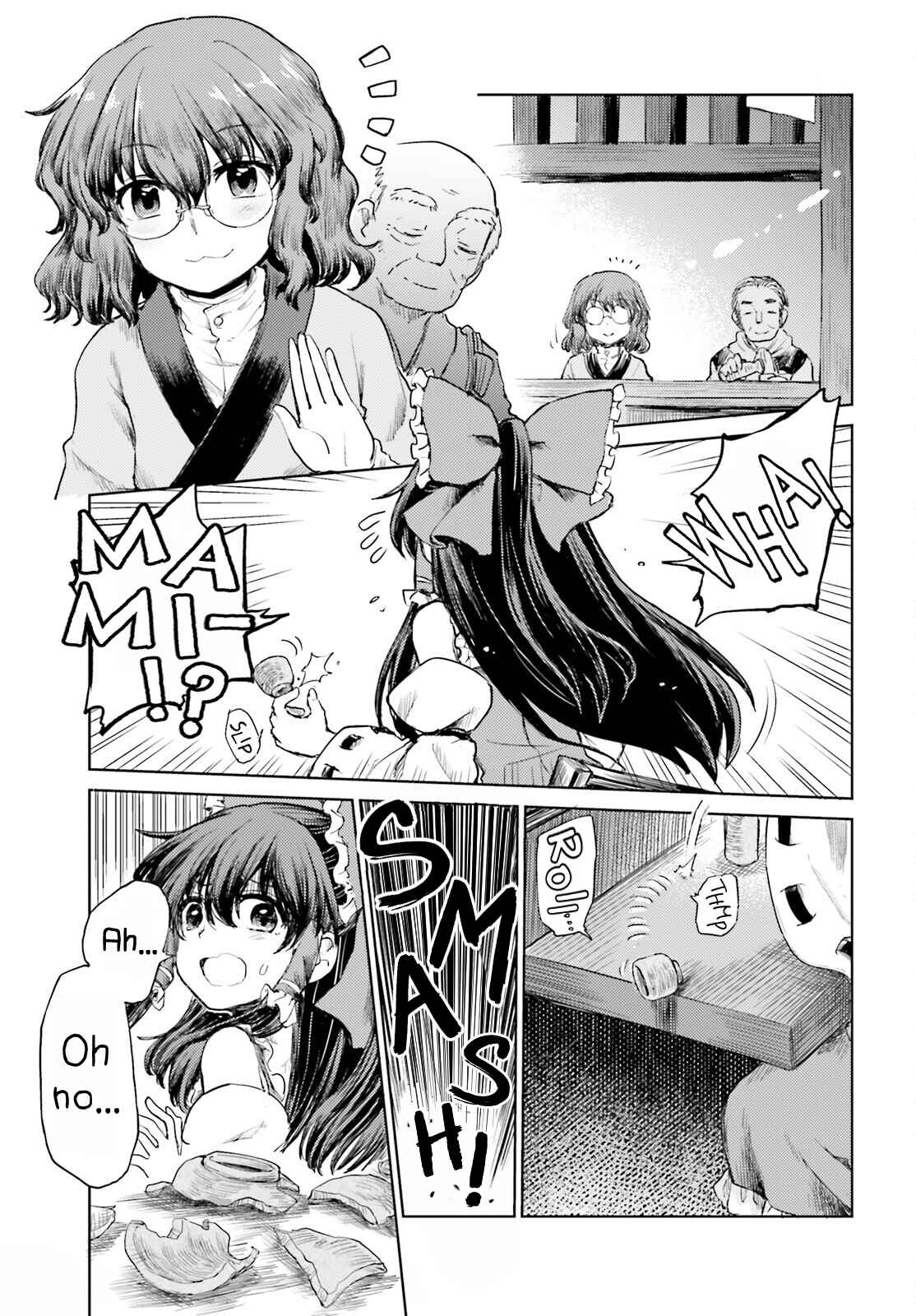 Page 5 Chapter 26 Touhou Suichouka ~ Lotus Eater-tachi no Suisei