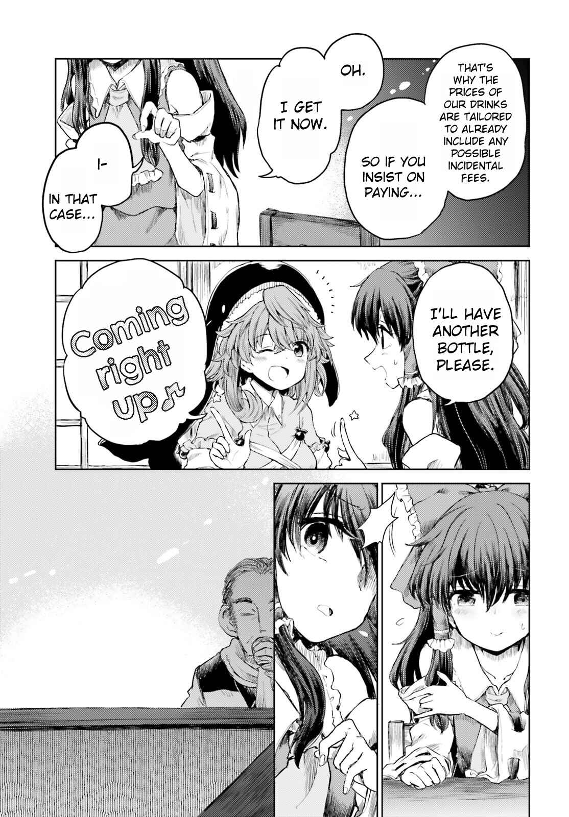 Page 7 Chapter 26 Touhou Suichouka ~ Lotus Eater-tachi no Suisei