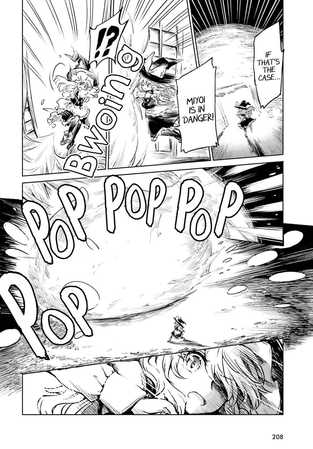Page 12 Chapter 60 Touhou Suichouka ~ Lotus Eater-tachi no Suisei