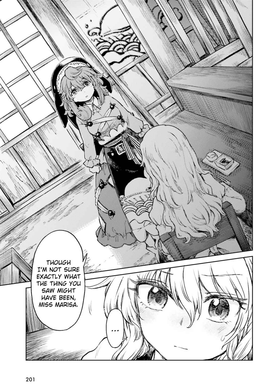 Page 5 Chapter 60 Touhou Suichouka ~ Lotus Eater-tachi no Suisei