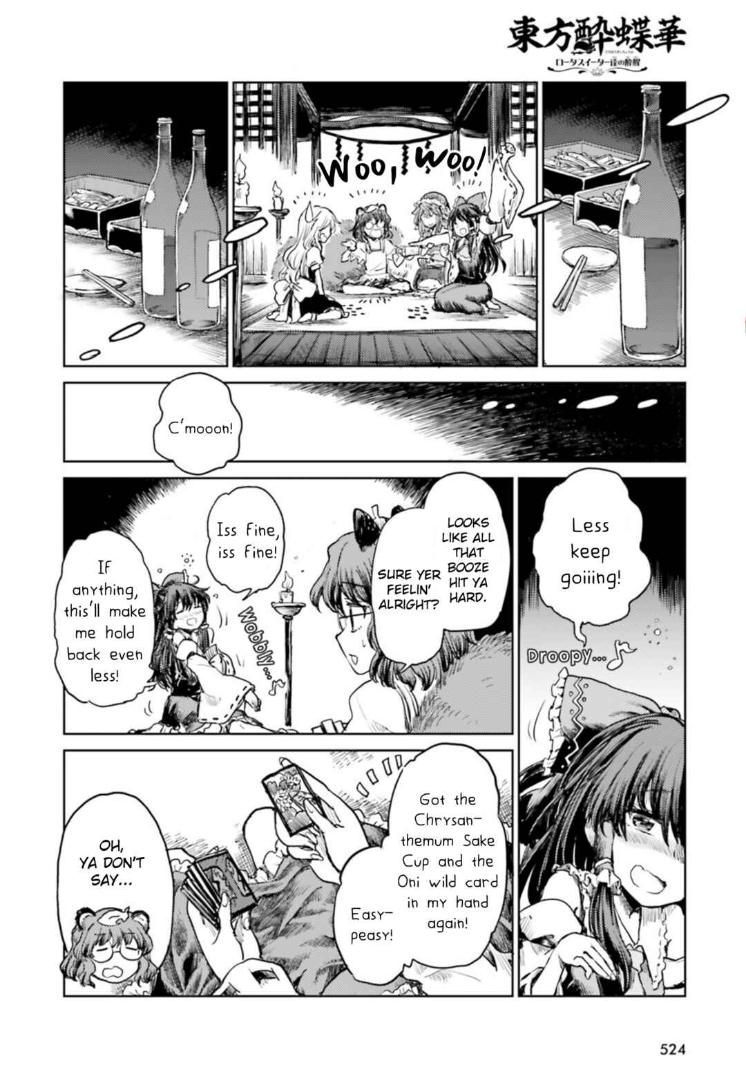 Page 16 Chapter 32 Touhou Suichouka ~ Lotus Eater-tachi no Suisei
