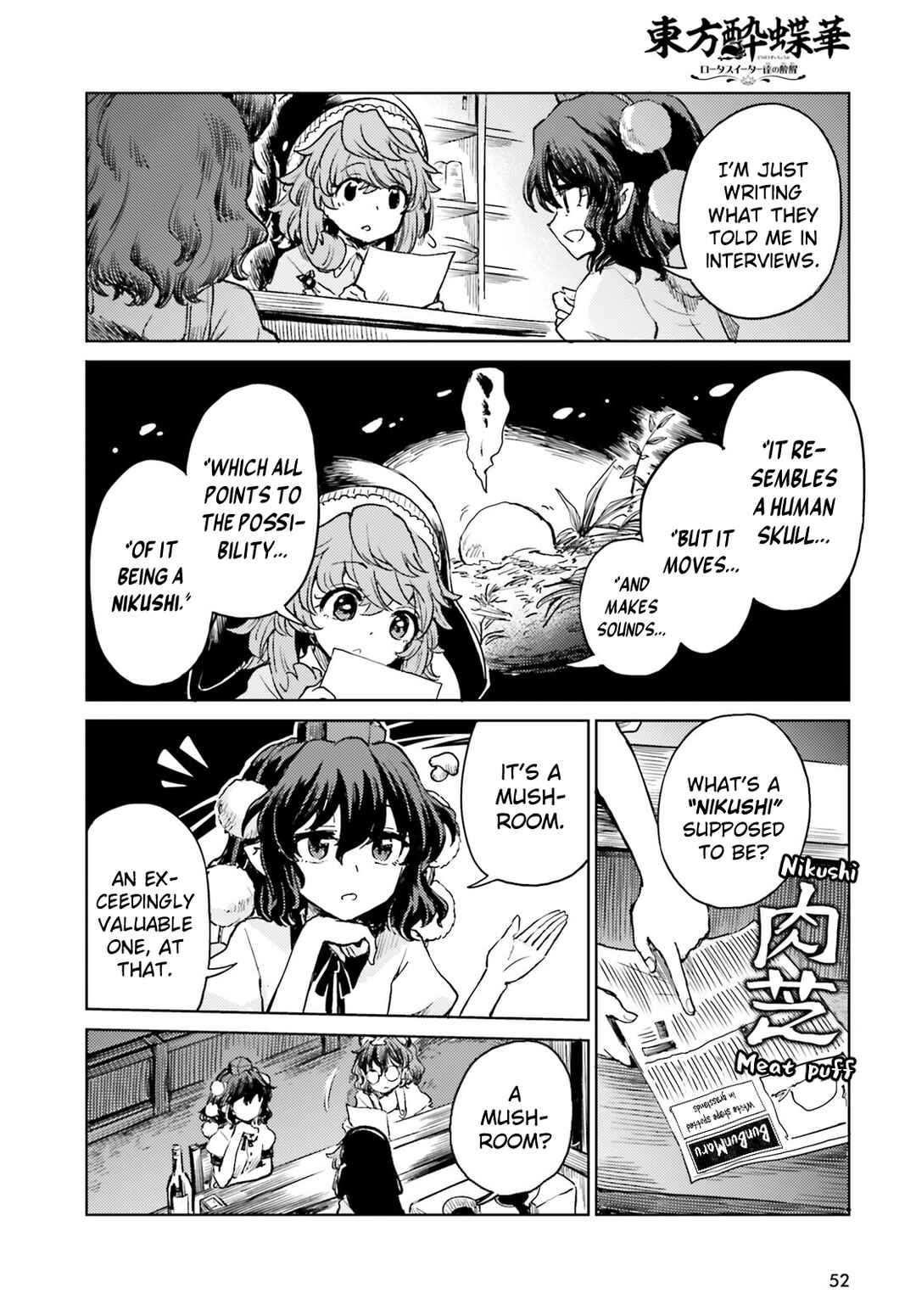 Page 1 Chapter 65 Touhou Suichouka ~ Lotus Eater-tachi no Suisei