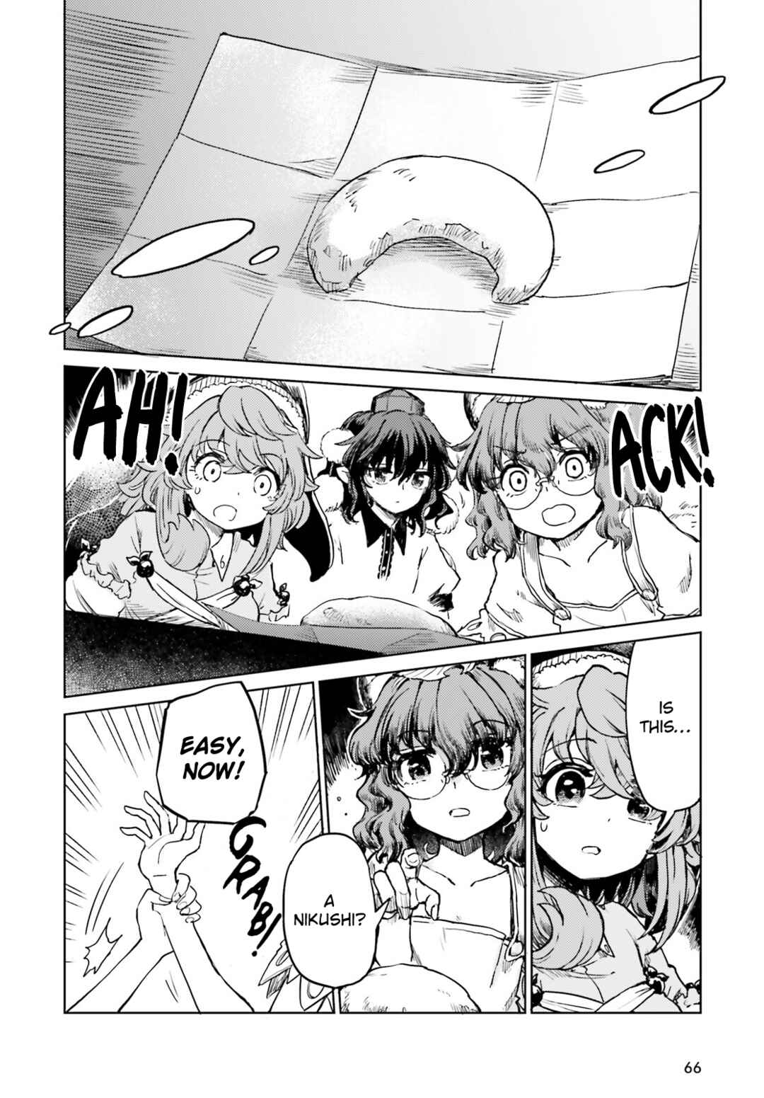 Page 15 Chapter 65 Touhou Suichouka ~ Lotus Eater-tachi no Suisei