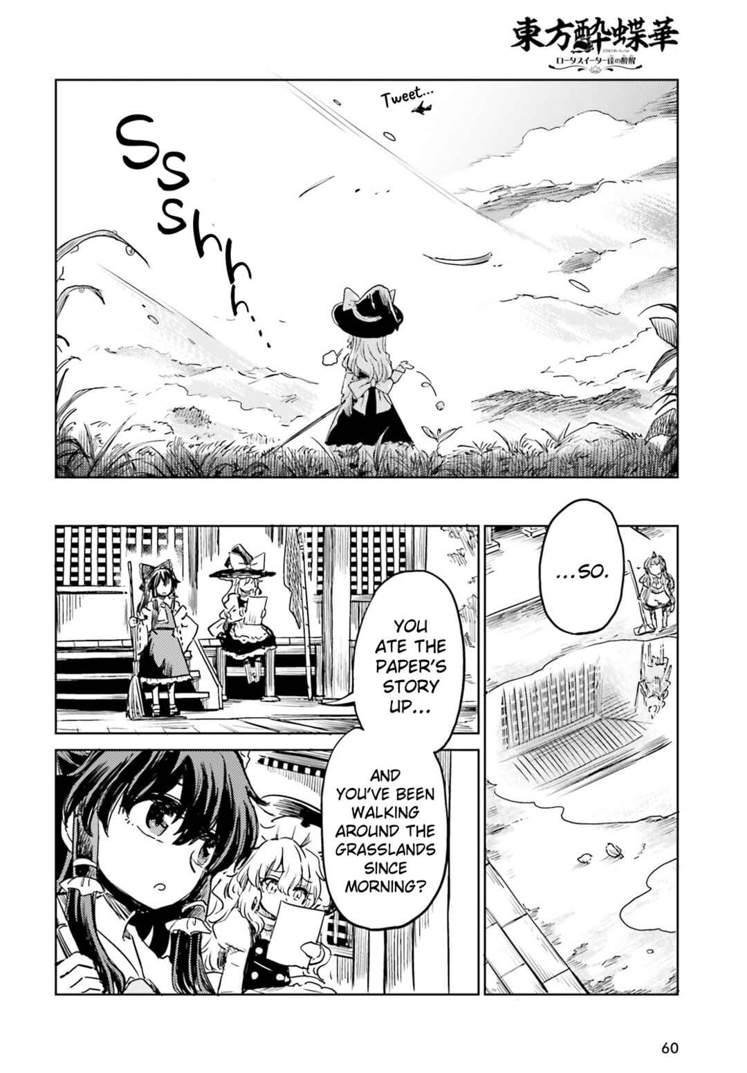 Page 9 Chapter 65 Touhou Suichouka ~ Lotus Eater-tachi no Suisei