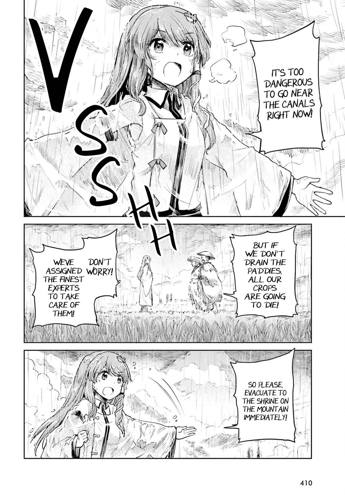 Page 10 Chapter 22 Touhou Suichouka ~ Lotus Eater-tachi no Suisei