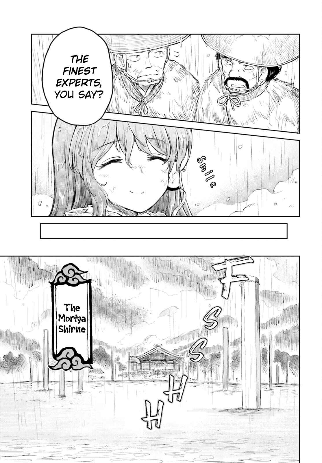 Page 11 Chapter 22 Touhou Suichouka ~ Lotus Eater-tachi no Suisei