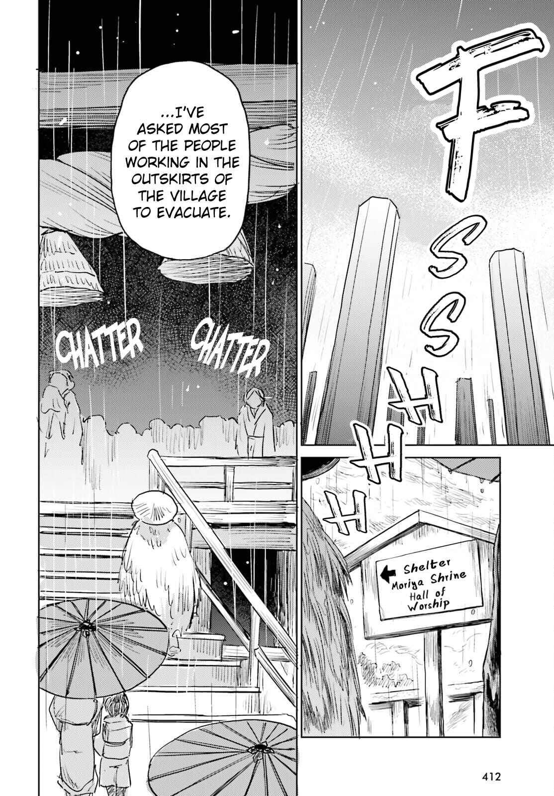 Page 12 Chapter 22 Touhou Suichouka ~ Lotus Eater-tachi no Suisei