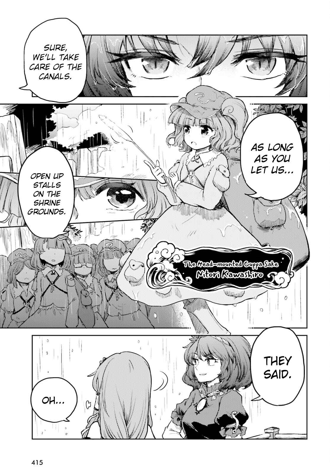 Page 15 Chapter 22 Touhou Suichouka ~ Lotus Eater-tachi no Suisei
