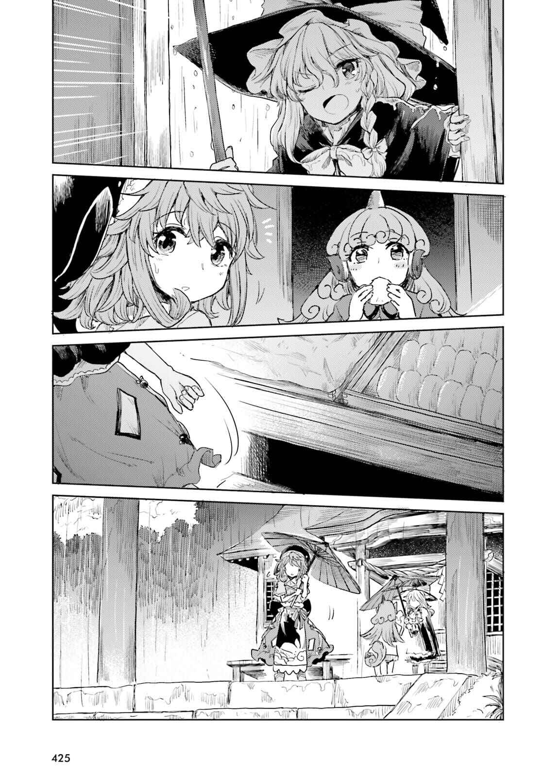 Page 25 Chapter 22 Touhou Suichouka ~ Lotus Eater-tachi no Suisei
