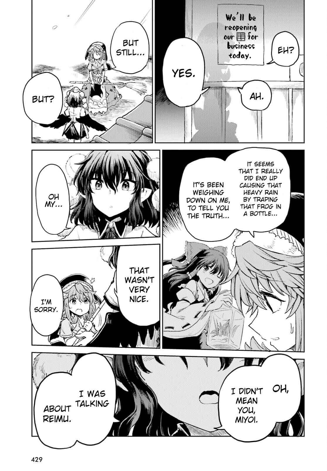 Page 29 Chapter 22 Touhou Suichouka ~ Lotus Eater-tachi no Suisei
