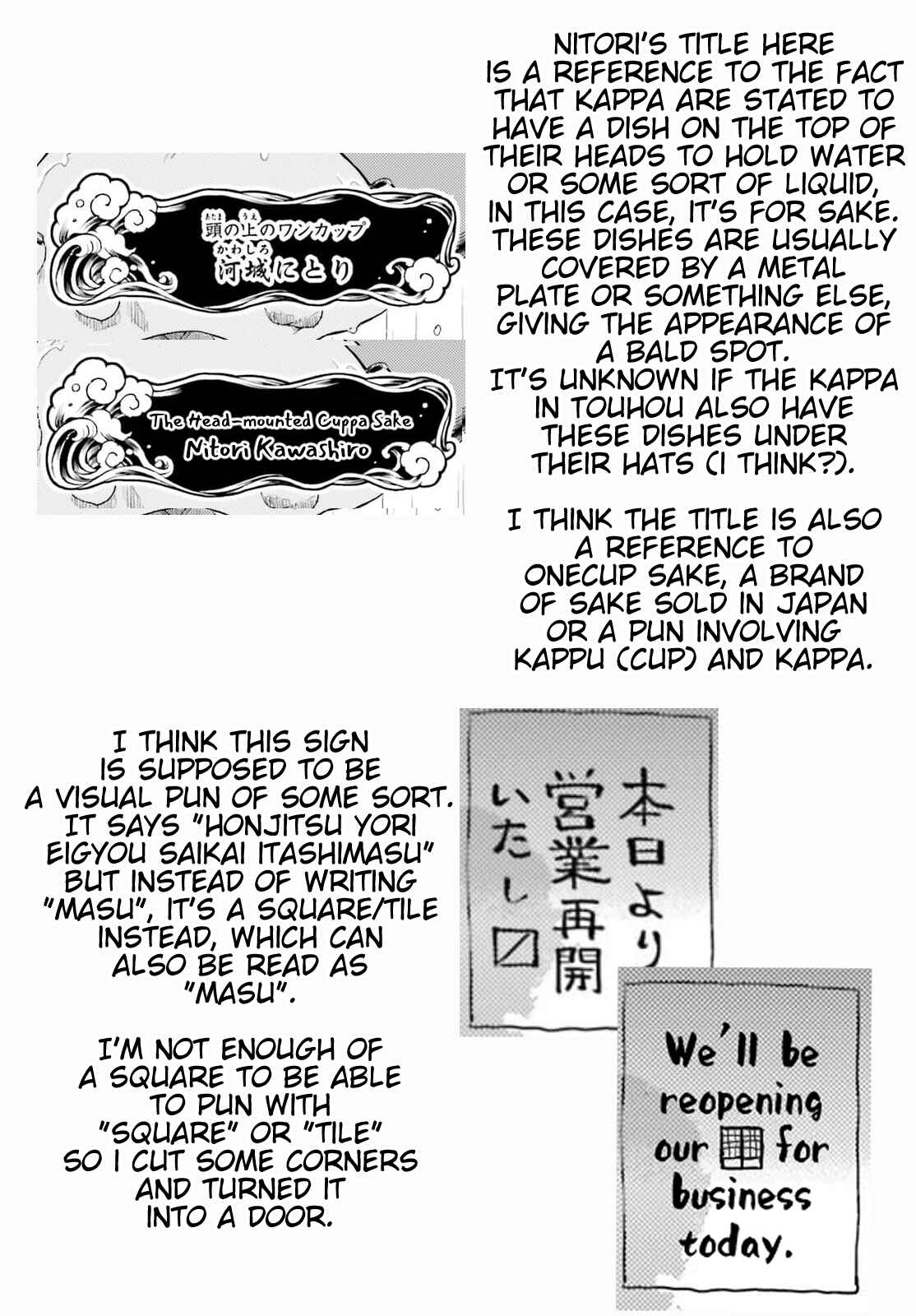Page 35 Chapter 22 Touhou Suichouka ~ Lotus Eater-tachi no Suisei