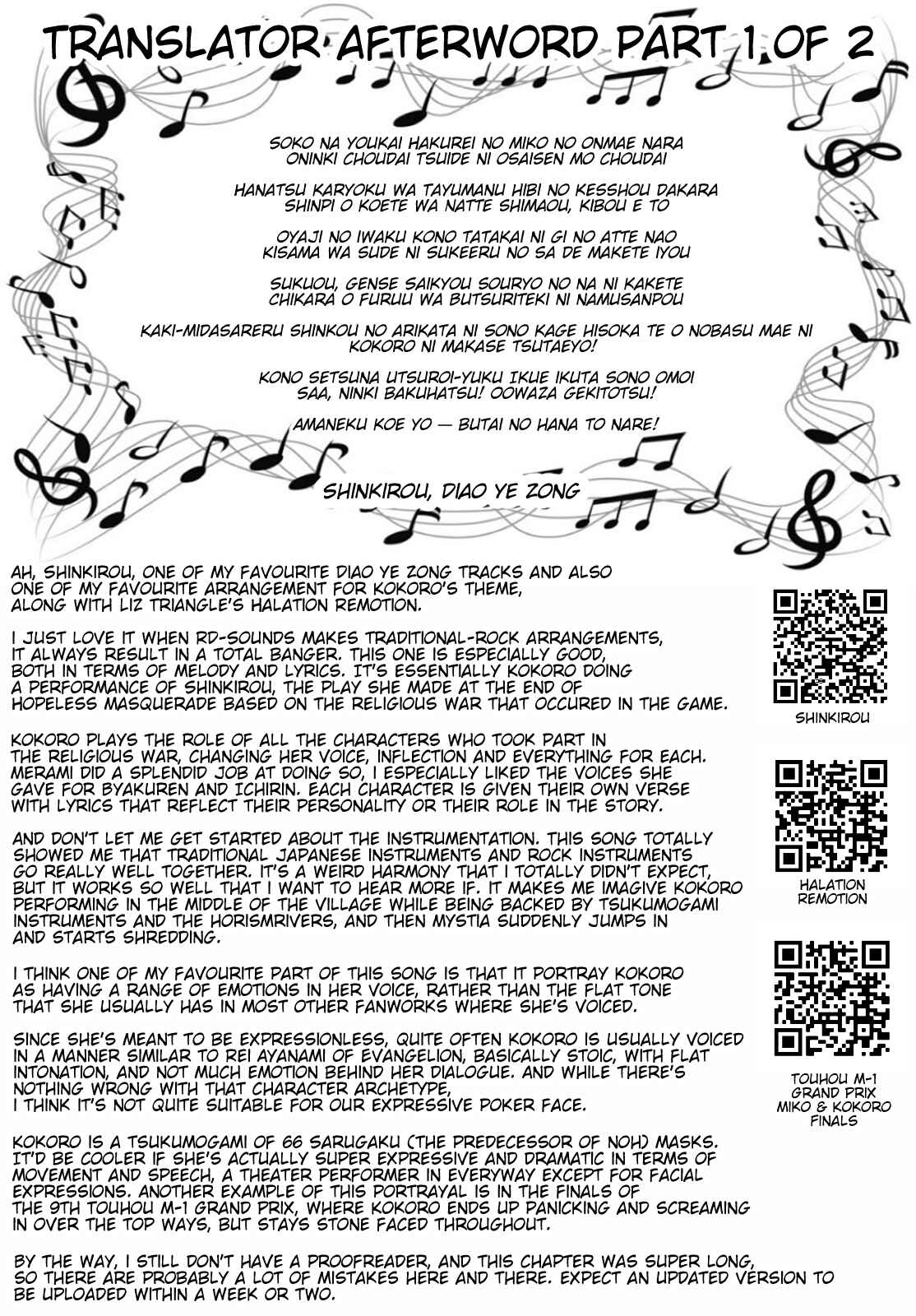 Page 37 Chapter 22 Touhou Suichouka ~ Lotus Eater-tachi no Suisei