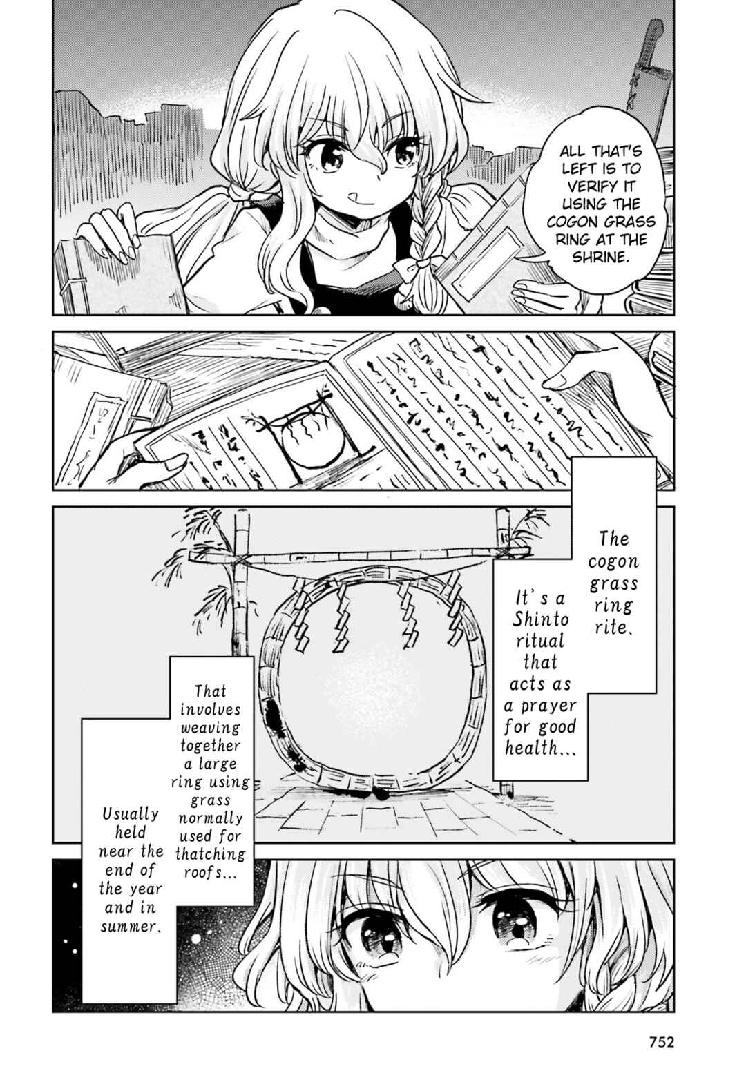 Page 18 Chapter 41 Touhou Suichouka ~ Lotus Eater-tachi no Suisei
