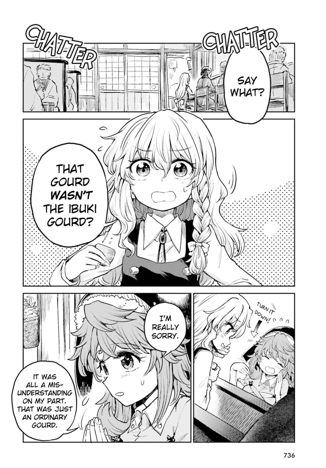 Page 2 Chapter 41 Touhou Suichouka ~ Lotus Eater-tachi no Suisei
