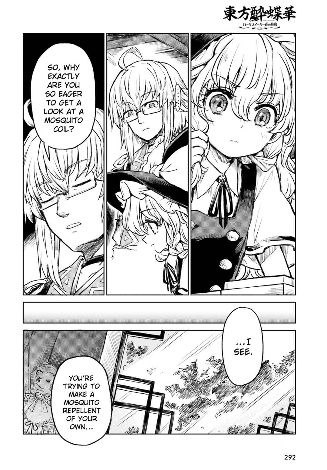 Page 10 Chapter 68 Touhou Suichouka ~ Lotus Eater-tachi no Suisei