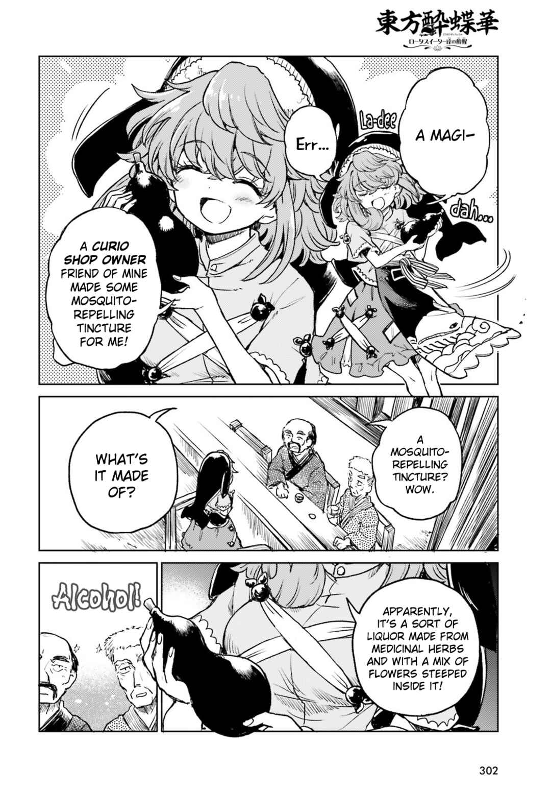 Page 20 Chapter 68 Touhou Suichouka ~ Lotus Eater-tachi no Suisei