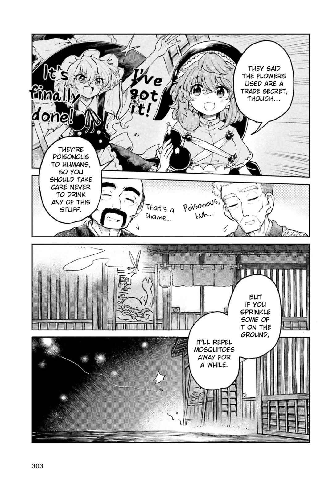 Page 21 Chapter 68 Touhou Suichouka ~ Lotus Eater-tachi no Suisei
