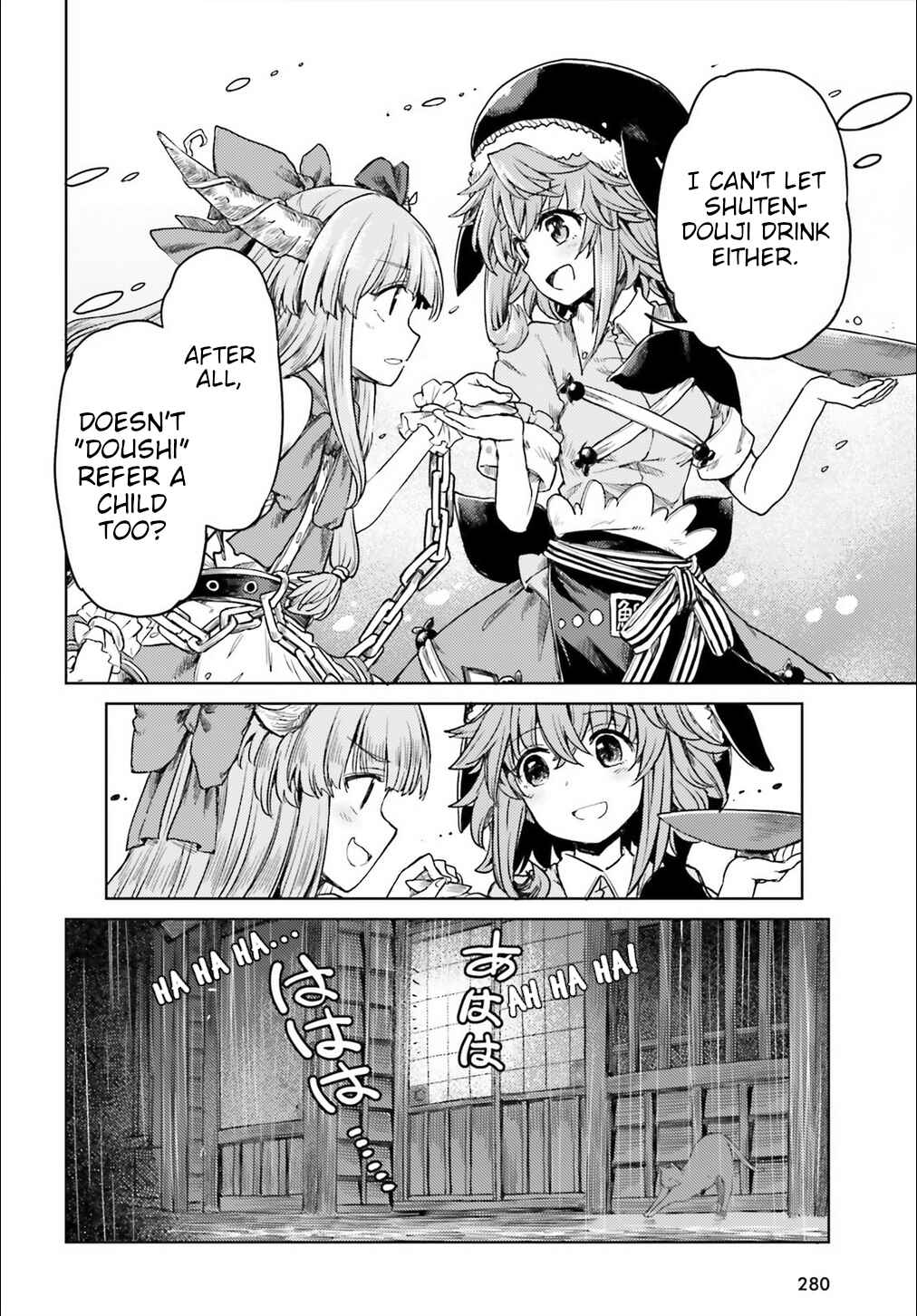 Page 14 Chapter 6 Touhou Suichouka ~ Lotus Eater-tachi no Suisei