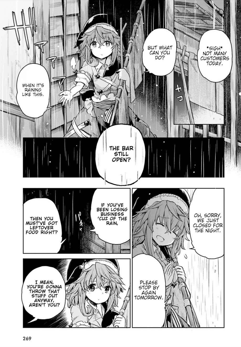 Page 3 Chapter 6 Touhou Suichouka ~ Lotus Eater-tachi no Suisei
