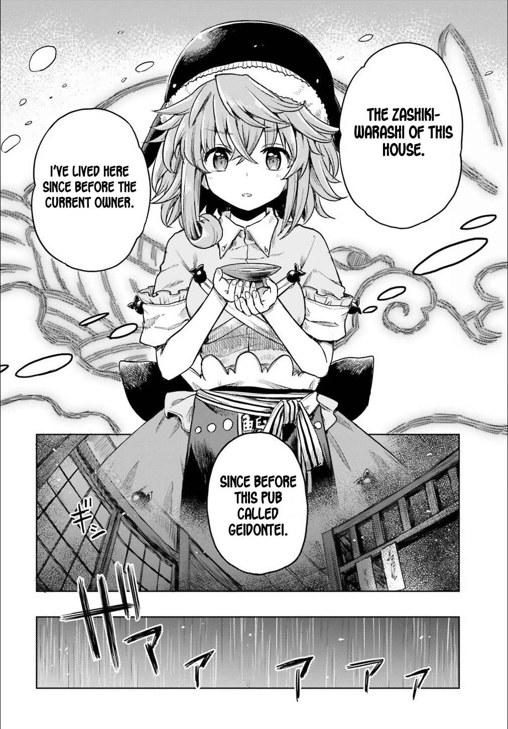 Page 8 Chapter 6 Touhou Suichouka ~ Lotus Eater-tachi no Suisei