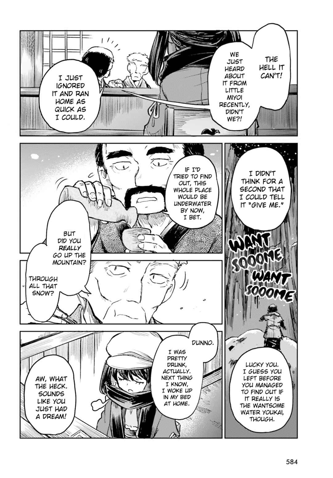 Page 14 Chapter 47 Touhou Suichouka ~ Lotus Eater-tachi no Suisei