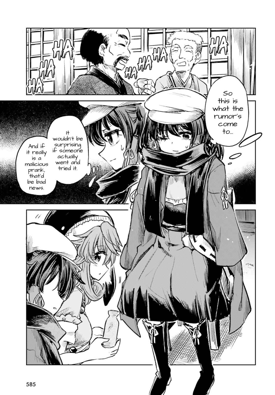 Page 15 Chapter 47 Touhou Suichouka ~ Lotus Eater-tachi no Suisei