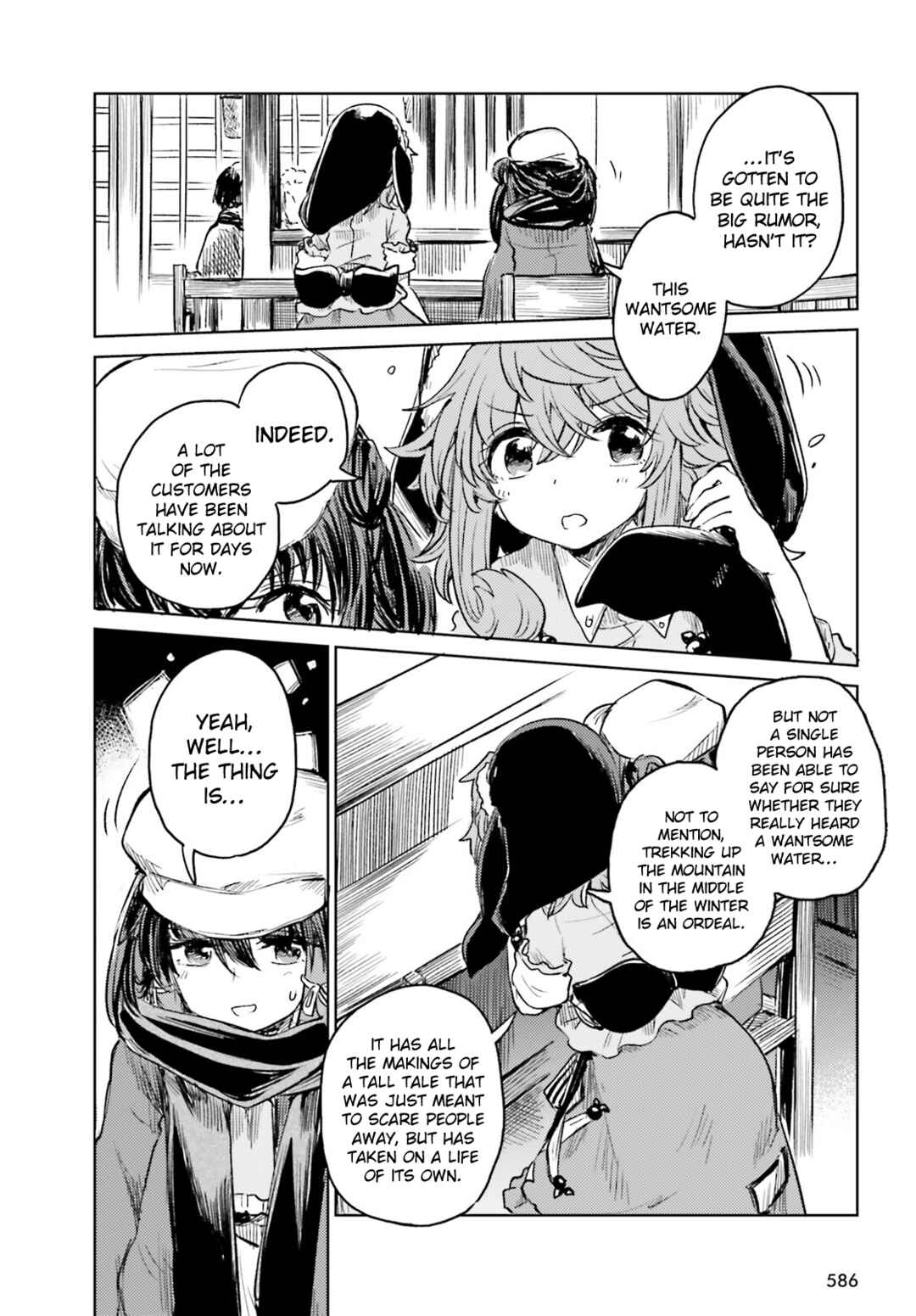 Page 16 Chapter 47 Touhou Suichouka ~ Lotus Eater-tachi no Suisei