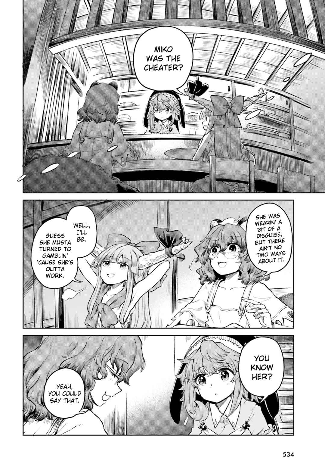 Page 10 Chapter 51 Touhou Suichouka ~ Lotus Eater-tachi no Suisei