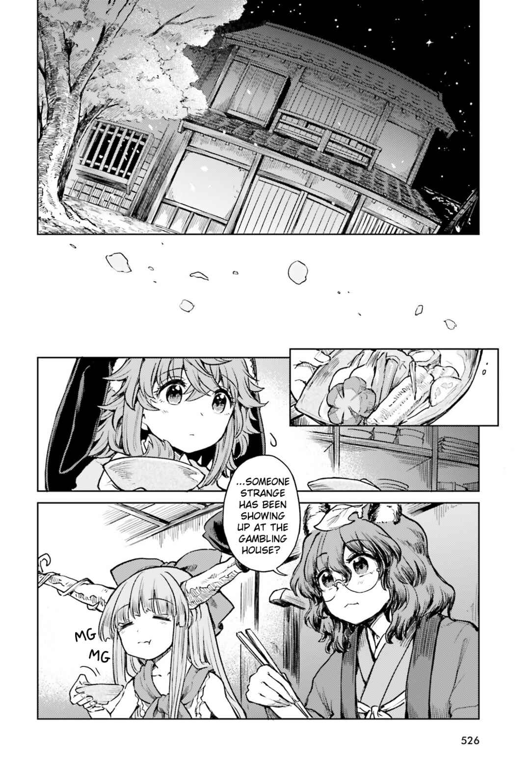 Page 2 Chapter 51 Touhou Suichouka ~ Lotus Eater-tachi no Suisei